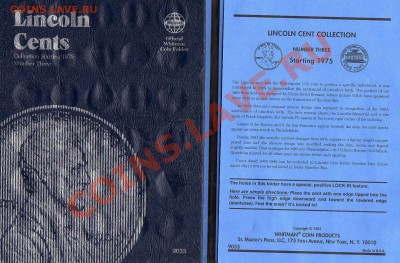 США центы погодовка с 1975 до 18.08.11 в 22.00мск (189) - img899