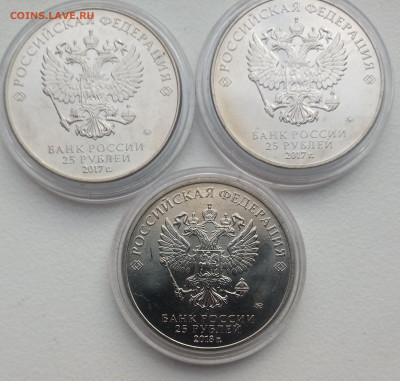 Три богатыря, Винни-Пух, Ну погоди с 1 р. до 1.02 - IMG_20200128_112001