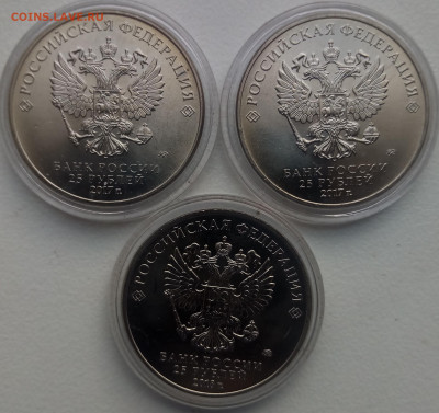 Три богатыря, Винни-Пух, Ну погоди с 1 р. до 1.02 - IMG_20200128_112056