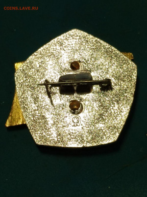 Знак "Ударник XII пятилетки" UNC, из коробки (фикс) 02.02.20 - IMG_20200127_155930