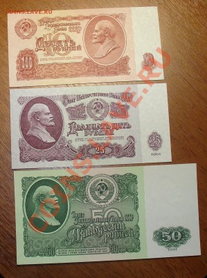 Набор 1961 пресс до 20.08 22.00 - 10-25-50 61 ав