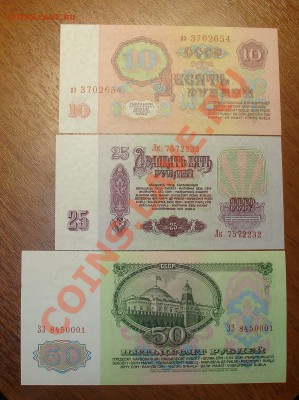 Набор 1961 пресс до 20.08 22.00 - 10-25-50 61 рев