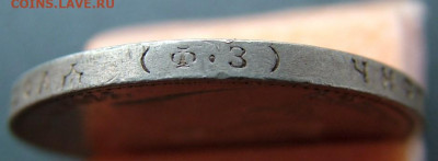 Рубль 1899 ФЗ до 31.01.2020 в 22.00 по Мск - DSCF2340.JPG