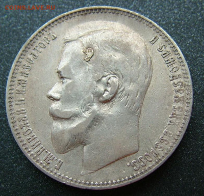 Рубль 1899 ФЗ до 31.01.2020 в 22.00 по Мск - DSCF2336.JPG