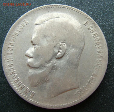 Рубль 1899 ЭБ до 31.01.2020 в 22.00 по Мск - DSCF2326.JPG