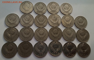 50 копеек 22 шт разные до 1.02 - IMG_20200128_122630