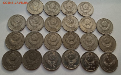 50 копеек 22 шт разные до 1.02 - IMG_20200128_122440