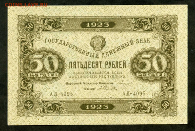 з теневые звезды Unc Пресс - двл139