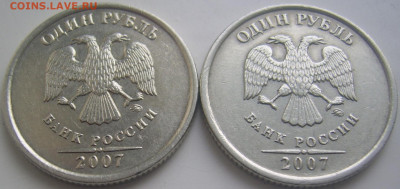 1 рубль 2007 ММД шт. 1.1 2 шт. до 29.01 22-00 - 1 07 аверсы