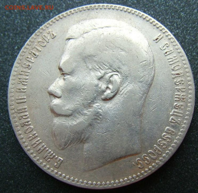 Рубль 1898 ** до 31.01.2020 в 22.00 по Мск - DSCF2312.JPG