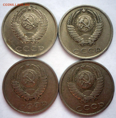 20 копеек-1980 года разновид???? - SAM_0193.JPG