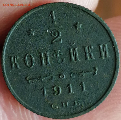 2 копейки 1911 и 1909 до 31.01.2020 22.00 - IMG_20200127_122435