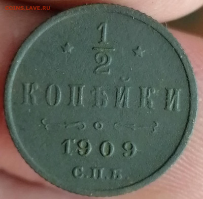 2 копейки 1911 и 1909 до 31.01.2020 22.00 - IMG_20200127_122413
