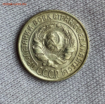 10 копеек 1925 до 31.01.2020 22.00 - LYbfITl3FA0