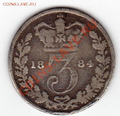 Ag Великобритания 3 пенса 1884 до 18.08.11 в 22.00мск (255) - img913