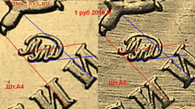 1 рубль 2010 ммд аверсы А2-А5 - А4 и А5 3