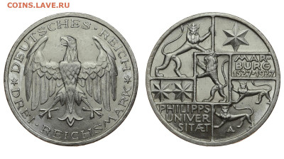 Веймарская республика. 3 марки 1927 г. Марбург. До 29.01.20. - Р156.JPG