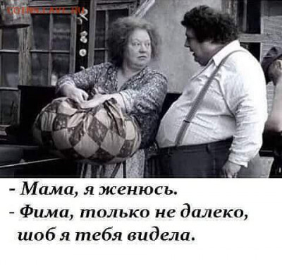 юмор - i (33)