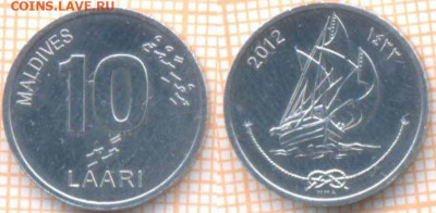 Мальдивы 10 лари 2012 г., до  3.02.2020 г. 22.00 по Москве - Мальдивы 10лари 2012 8892