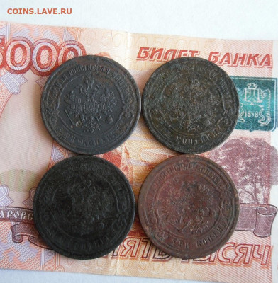 3  копейки 1868,76,80,96 год До 2.02.20г 22.00 МСК - 2