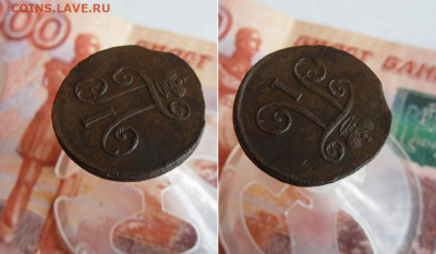 Деньга 1798 ЕМ до 2.02.20г в 22.00 МСК - 3