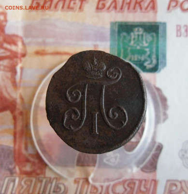 Деньга 1798 ЕМ до 2.02.20г в 22.00 МСК - 2