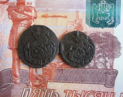 Деньга 1795 и Полушка 1770 год До 2.02.20г 22.00 МСК - 2