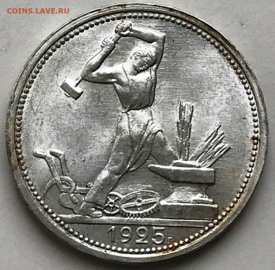 50 копеек 1921-1927 UNC. Оценка - IMG_5253.JPG