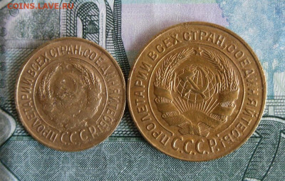 1 и 2 копейки 1926 год До 2.02.20г 22.00 МСК - 2