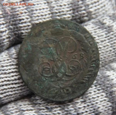 2 коп 1758 до 1.02.2020 в 22-00 по Мск - IMG_9992