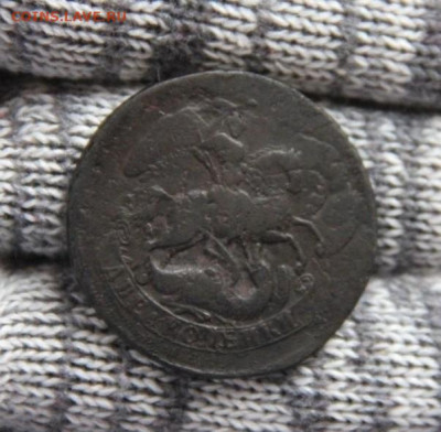 2 коп 1759 до 1.02.2020 в 22-00 по Мск - IMG_9987