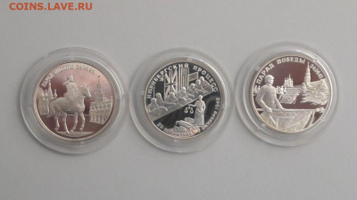 2р 1995г К-кт 50лет Победы(Жуков, Флаги, Нюрнберг), до 03.02 - X 50лет набор 3шт-1