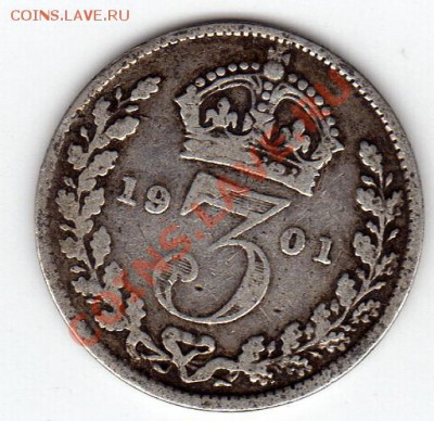 Ag Великобритания 3 пенса 1901 до 18.08.11 в 22.00мск (255) - img921