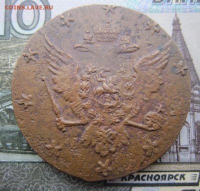 10 копеек 1762 г. - 1762 1