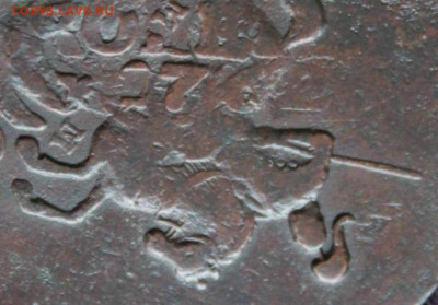 1762 читаемый полностью. - IMG_3041.JPG