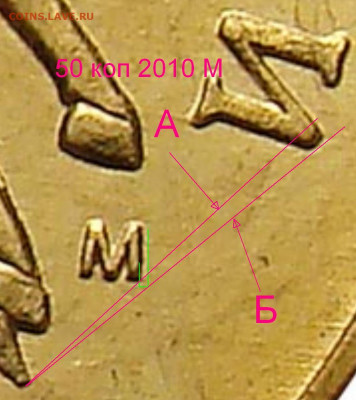 50кММД 2010г определение шт - 50_kop