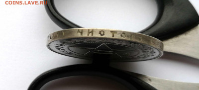 Рубль 1921 АГ на оценку - 13