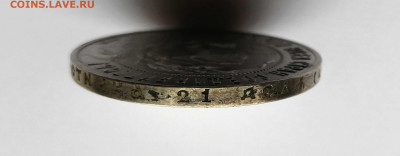 Рубль 1921 АГ на оценку - 11