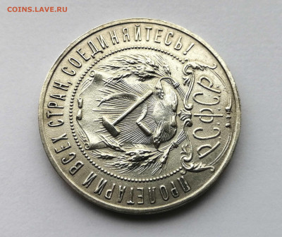 Рубль 1921 АГ на оценку - 10