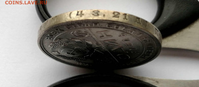 Рубль 1924 ПЛ на оценку - 15