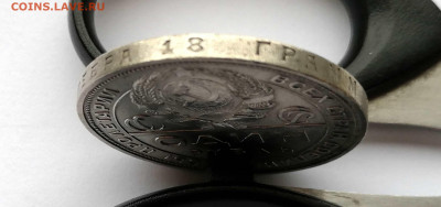 Рубль 1924 ПЛ на оценку - 14
