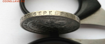 Рубль 1924 ПЛ на оценку - 13