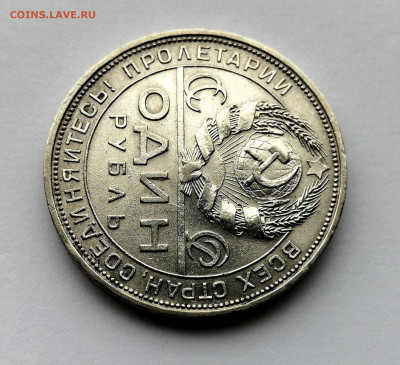 Рубль 1924 ПЛ на оценку - 8