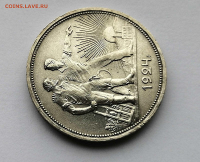Рубль 1924 ПЛ на оценку - 6