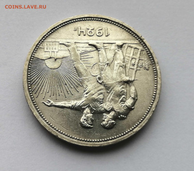 Рубль 1924 ПЛ на оценку - 5