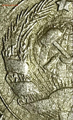 3 коп 1932 расколы на аверсе и реверсе до 3.02.20. 22-00 Мск - 3 коп 1932 (6)