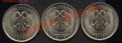 Разновиды 5.09сп сталь 3шт до 17.08  22-00 - 001