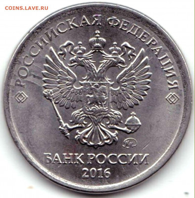 1 руб 2017ммд Полный раскол на реверсе до 3.02.20. 22-00 Мск - 1 руб 2016ммд Смещение на реверсе (2)