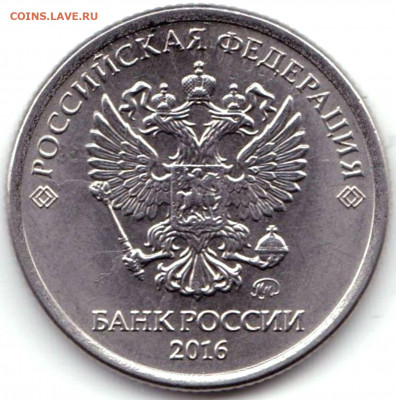 1 руб 2017ммд Полный раскол на реверсе до 3.02.20. 22-00 Мск - 1 руб 2016ммд Раскол не полный на реверсе (2)