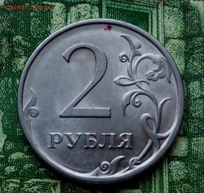 Вопросы по разновидностям от Барыга - 20200128_154415-1